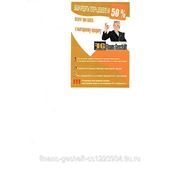Справка из Центрального Каталога Кредитных Историй (ЦККИ) фото