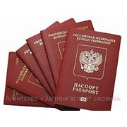 Загранпаспорт в Тобольске фото