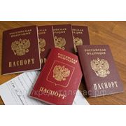 Кредит по паспорту фото
