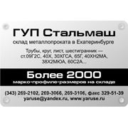 Круг сталь 5ХНМ ,поковка 5ХНМ фото