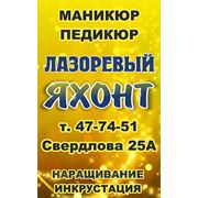 Экспресс-педикюр фото