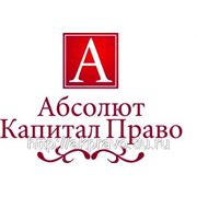 Составление процессуальных документов фото