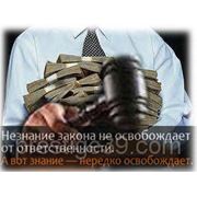 Кредитный адвокат фото