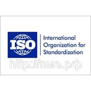 Сертификаты ISO фото