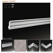 Карнизы интернет магазин фото