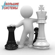 Вакансия «Офис-менеджер» / ООО «Большие системы» фото
