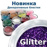 Екоративные блестки Glitter фото
