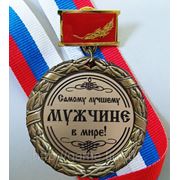 Медаль большая с вкладышем и колодкой фото