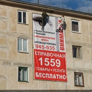 Изготовление и монтаж наружной рекламной продукции фото