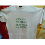 ВЫШИВКА под заказ фото