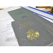 Трудовые споры фото