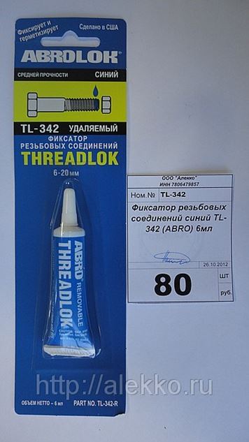 Abro Threadlok   -  8