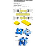 IN-325/1 Набор твердосплавных фрез для изготовления доски пола,4 шт фото