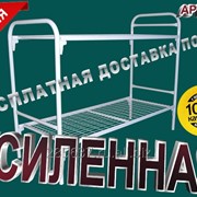 Кровать металлическая двух ярусная АРТ-006 фото