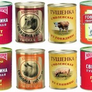 Консервы мясные фото