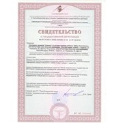 Пищевой консервант Униконс фото