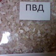 Полиэтилен высокого давления фото