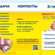 Микрофинансирование фото