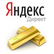 Настройка Яндекс.Директ фото