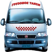 Грузовое такси фото