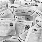 Аналитические статьи фото