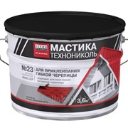 Мастика каучуковая клеящая паркет, линолиум и т.д. фото
