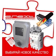 Электротехническая продукция более 6тыс. наименований фото