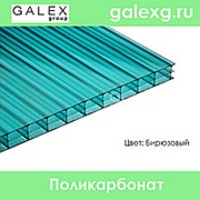 Сотовый поликарбонат, серия “Колибри“, пл. 0,95гр/м2 POLYGAL (Полигаль) толщ. 6 мм, цвет бирюзовый фото