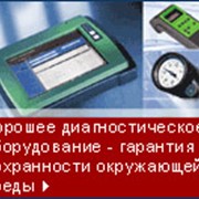 Диагностика грузовых иномарок фото