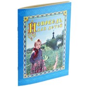 Книга для родителей фото