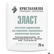 Кристаллизол Эласт фото