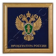 Знамёна и гербы фото