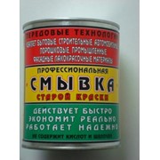 Смывка фото