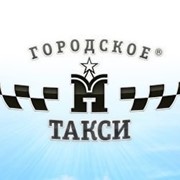 Грузовое такси фото
