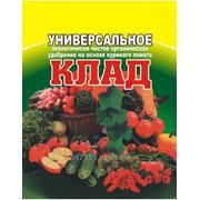 Органическое удобрение “КЛАД“ (рассыпчатая) фото
