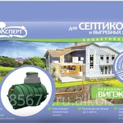 Эксперт “Биоактиватор для септиков и выгребных ям“ фото