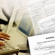 Выписки из Единого Государственного Реестра Юридических Лиц (ЕГРЮЛ) фото