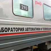 Комплекс контроля аналоговых и цифровых сетей связи «РАДИУС» фото