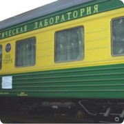 Вагон - лаборатория фото