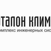 Поставка оборудования и монтаж инженерных систем. фото