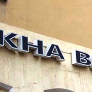 Изготовление объемных букв фото