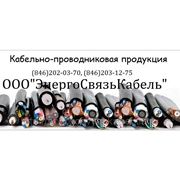 ТЗБлГ 7х4х1,2 фото