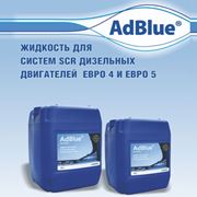 Раствор мочевины Adblue фото