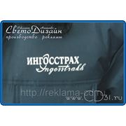 Нанесение логотипов на спецодежду одним цветом фото