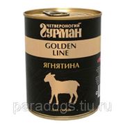 Консервы Мясные Golden Line Д/Собак Ягненок 340гр. фото