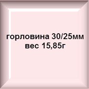 Преформы горловина 30/25мм вес 15,85г фото
