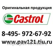 Castrol Transmax Dexron III Multiveh 1л.Масло трансмиссионное фото