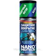 Защитное покрытие NANOPROTECH для лодочного мотора фото
