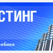Хостинг MySQL, PHP, качественный платный хостинг сайтов фото