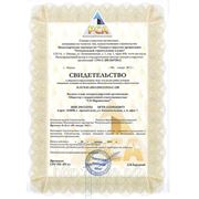 Допуск СРО строителей фото